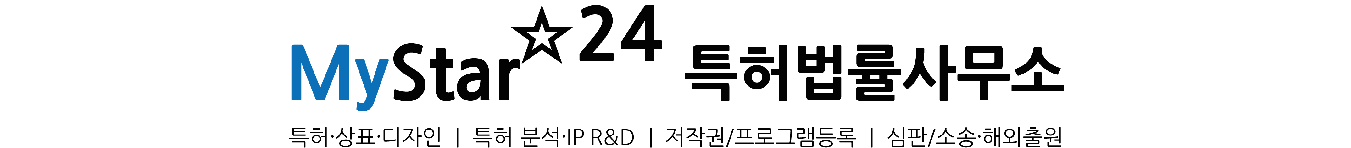마이스타24특허법률사무소
